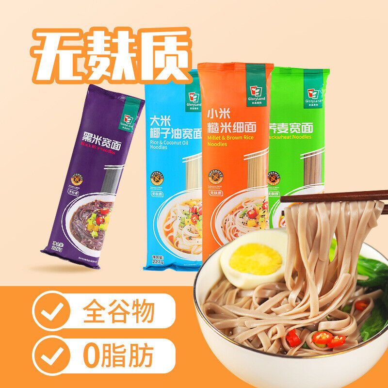 Gluten-free Millet Brown Rice Black Rice Buckwheat Noodles Salt-free Low Fat