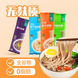 Gluten-free Millet Brown Rice Black Rice Buckwheat Noodles Salt-free Low Fat