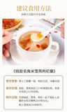 Peach Gum Snow Fungus  Saponin Rice Combo Beauty Soup Ready to Ship