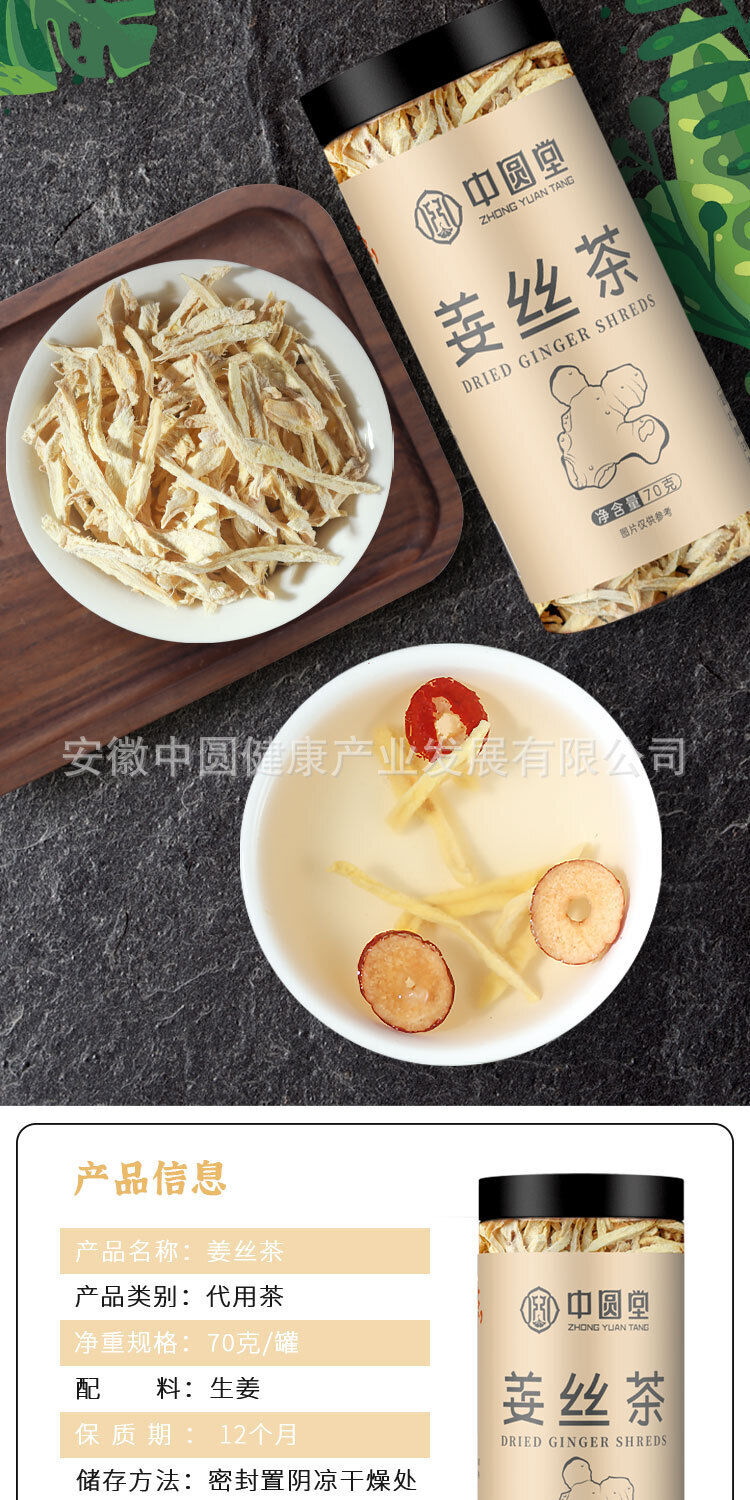 Premium Brown Sugar Ginger Tea Dried Ginger Strips Herbal Tea for Brewing
