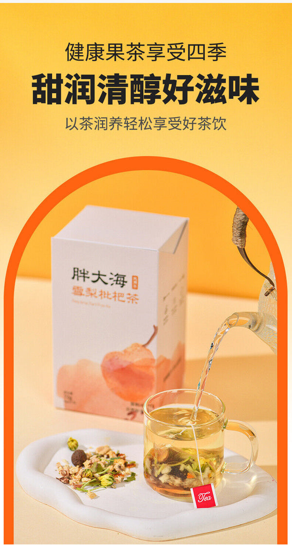 Fat Sea Snow Pear Loquat Chrysanthemum Arhat Fruit Tea Throat Tea Bag Tea
