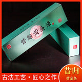 300g Yunnan Pu'er Raw Tea Early Spring Tea Xigui Ancient Tree Gold Bar Tea Brick