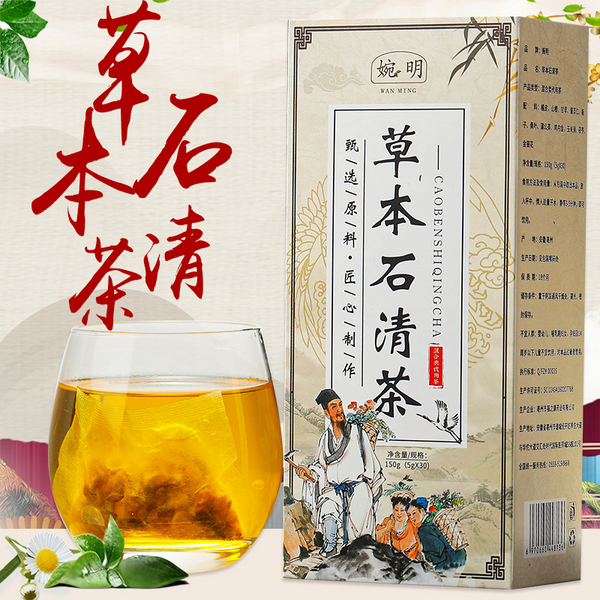 150g 30 pack herbal stone clear tea bag tea health herbal tea de-stone tea bag