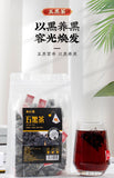 250g/bag Five Black Tea Black Rice Black Beans Mulberry Wolfberry Sesame Tea