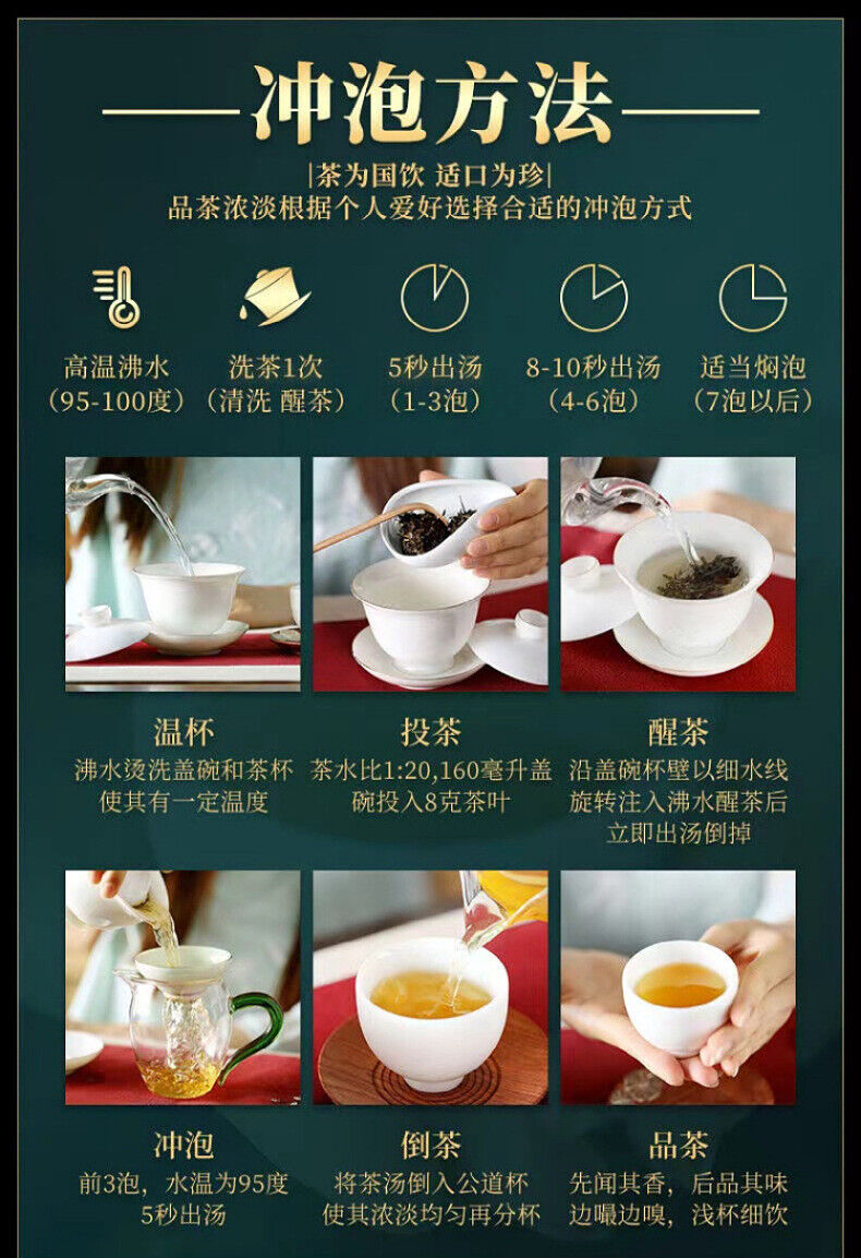 Icelandic Tea King Pu'er Raw Tea Pu'er Spring Tea Qizi Cake Tea 357g