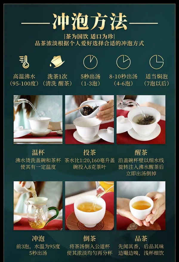 Icelandic Tea King Pu'er Raw Tea Pu'er Spring Tea Qizi Cake Tea 357g