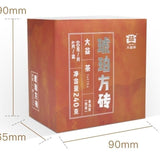 Pu'er Tea Amber Square Brick Pu'er Ripe Tea 60g Menghai Tea Yunnan Tea