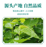 Fresh Mulberry Leaf Tea Granules Herbal Tea for Health and Wellness