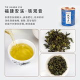 Dahongpao Xicha Oolong Tea Small Pot Tea Organic Oolong Tea 80g/10tin