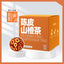 Tangerine Peel Hawthorn Tea Bags Digestive Support Heart Health Herbal Detox
