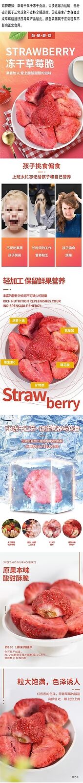 Natural Freeze-Dried Strawberry Bits - 500g, Crispy & Delicious