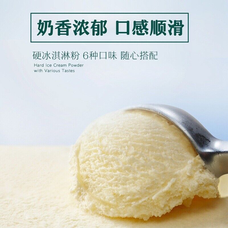 Homemade Ice Cream Powder Scoopable Hard Ice Cream DIY Popsicle Mix