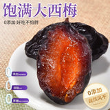 Natural Dried Prunes Large Size Sweet Snacks No Preservatives Healthy