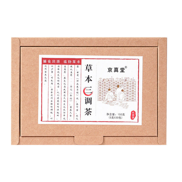 Herbal Three-Tonic Tea with Cassia, Lotus Leaf, Corn Silk & Mulberry Leaf,30 Tea
