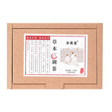 Herbal Three-Tonic Tea with Cassia, Lotus Leaf, Corn Silk & Mulberry Leaf,30 Tea