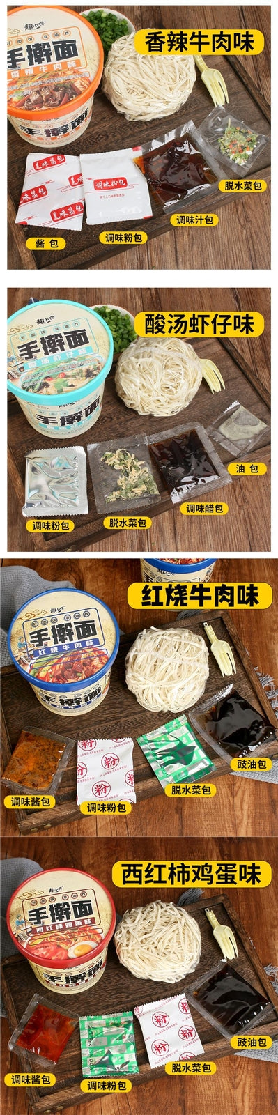 Lanzhou Beef Noodles Instant Cup Healthy Quick Meal for Students and Breakfast
