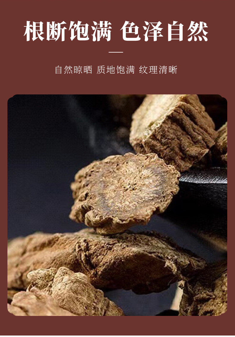 Sichuan Dried Achyranthes Tea Goji Root Sichuan Root Herbal Drink Wholesale