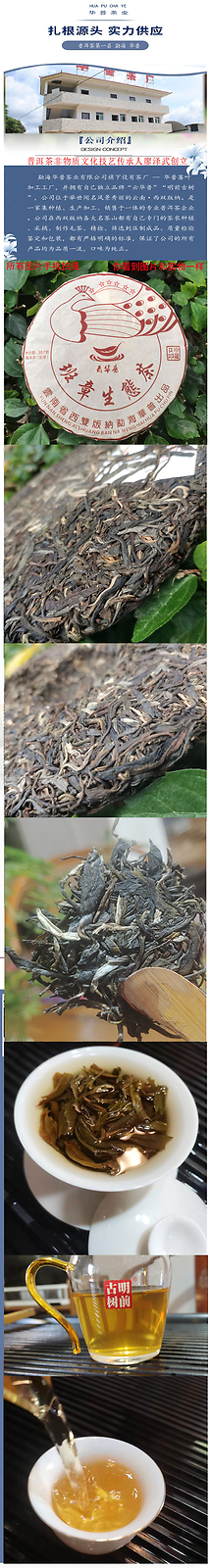 Puerh Tea Spring Bar Laobanzhang Eco Tea Puerh Raw Tea Cake 357g/12.59oz