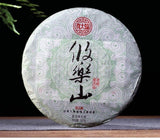 2020 Yunnan Ancient Six Tea Mountains Raw Pu-erh Cake 357g You Le Shan