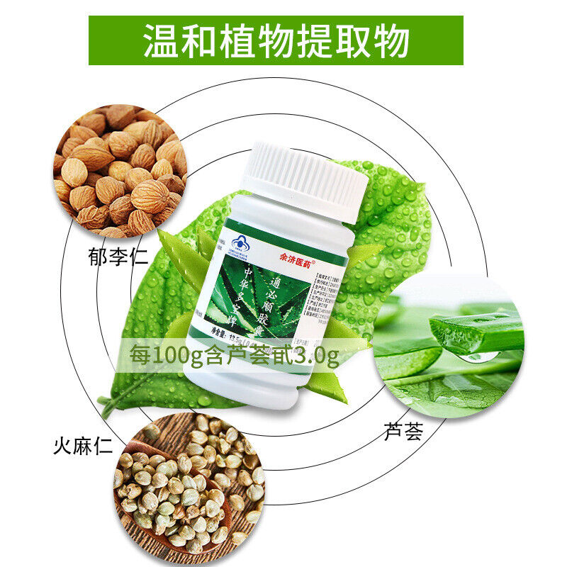 Tongbisun Aloe Vera Capsules 0.45g*30 capsules Secondary image