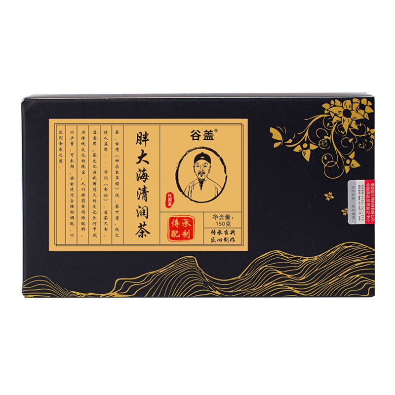Slimming Tea with Licorice, Chrysanthemum & Honeysuckle in Tea Bags