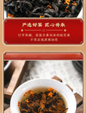 Keemun Tea Black Tea Osmanthus Keemun Tea Black Tea Osmanthus Keemun Tea 250g