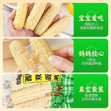 Yunnan Xishuangbanna Dried Corn Snacks – Sweet & Glutinous, Vacuum Packed Fresh