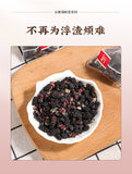 Blueberry Mulberry Black Wolfberry Tea Triangular Bag Herbal Tea 150g