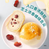 New Cranberry Cheese Crisp Snow Mochi Dessert Snack Traditional Pastry Breakfast