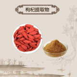 Goji Berry Extract 10:1 Lycium Barbarum Polysaccharides Rich Premium Herbal