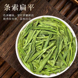 2025 Fragrant Longjing Green Tea Premium Canister Packaged High Quality
