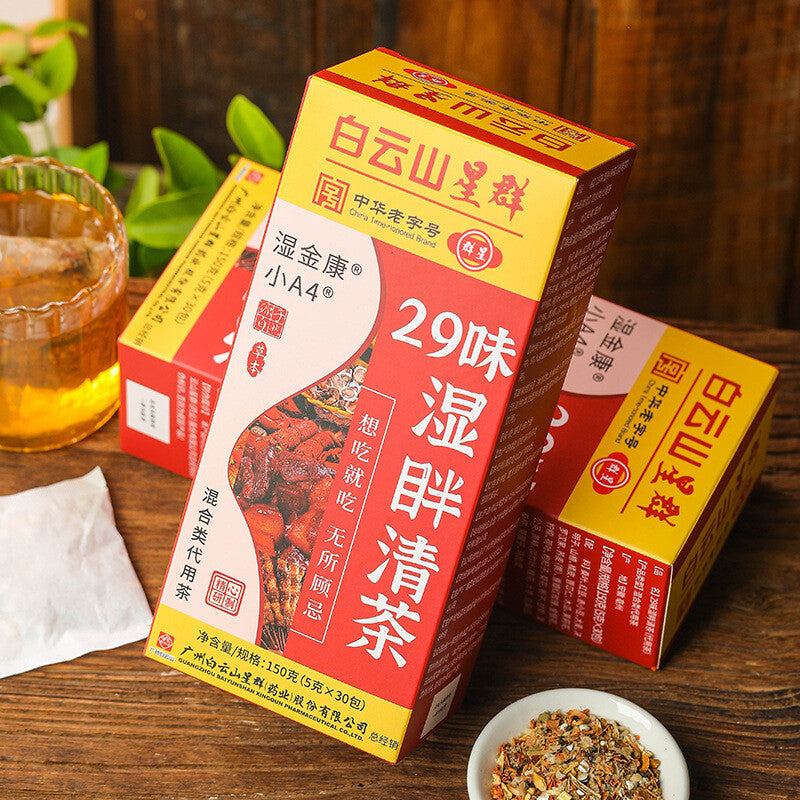 Baiyunshan Xingqun 29 Flavours Dampness Tea Poria Tea