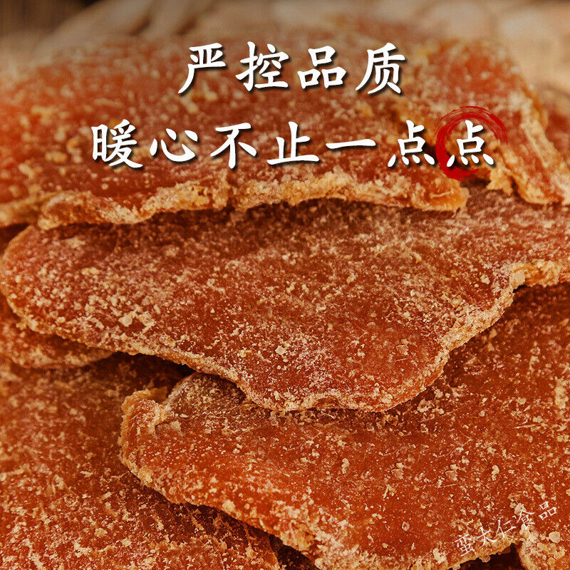 Sugar Ginger Slices Dried 500g Handmade Black Brown Sugar Ginger Sugar Slices Secondary image