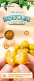Vacuum-Packed Chestnut Kernels – Ready-to-Eat Sweet Snack
