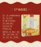 120g Ginseng, Goji & Eucommia Tea - Nine-Treasure Herbal Wellness Blend
