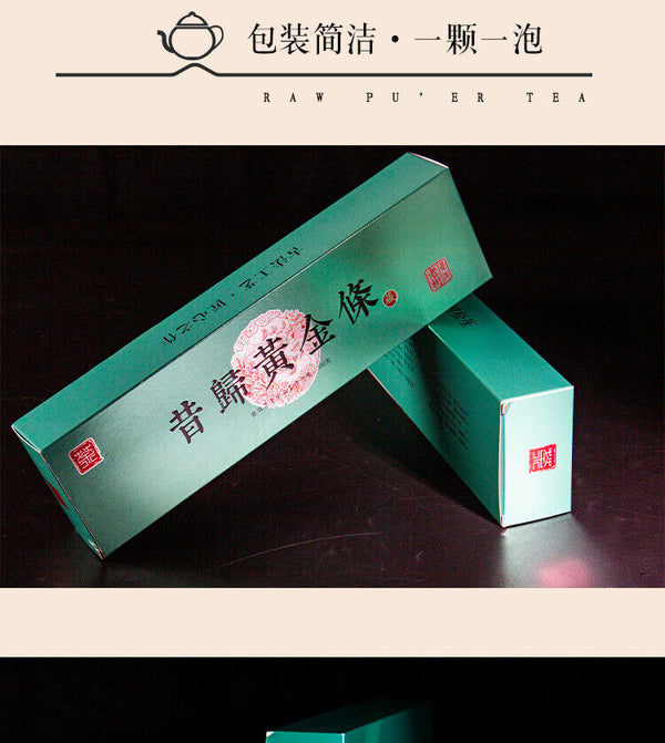 300g Yunnan Pu'er Raw Tea Early Spring Tea Xigui Ancient Tree Gold Bar Tea Brick