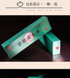 300g Yunnan Pu'er Raw Tea Early Spring Tea Xigui Ancient Tree Gold Bar Tea Brick