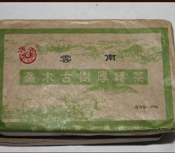 250g Yunnan Pu'er Tea Brick Tea High Quality