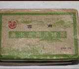 250g Yunnan Pu'er Tea Brick Tea High Quality