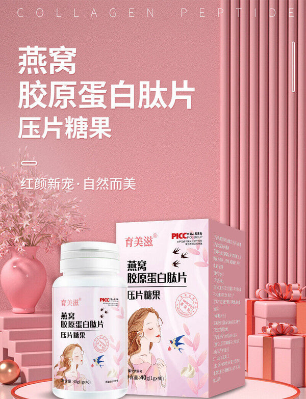 Bird's Nest Collagen Peptide Tablet Candy Sodium Hyaluronate Collagen Tablet