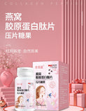 Bird's Nest Collagen Peptide Tablet Candy Sodium Hyaluronate Collagen Tablet