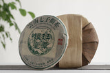 357g Yunnan Pu'er Tea Banzhang Yinhao Old Tree Pu'er Raw Cakes Seven Seeds Cake