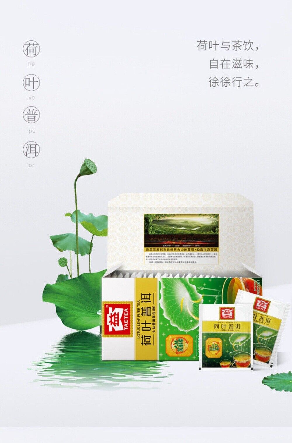 Daiyi Puer Lotus Leaf Tea Bags 1.6gx25 Convenient Loose Herbal