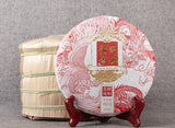 Yunnan Pu'er Ripe Tea Cake 普洱黑茶 传世佳茗 经典普洱熟茶饼357g 勐海古树纯料