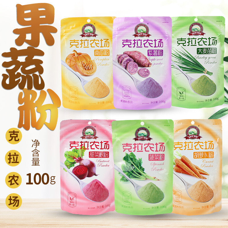 Baking Ingredients 100g Karat Farm Purple Potato Pumpkin Fruit Vegetable Powder Secondary image