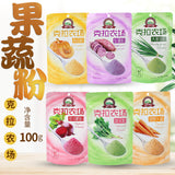 Baking Ingredients 100g Karat Farm Purple Potato Pumpkin Fruit Vegetable Powder