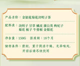 Honeysuckle Chrysanthemum Cassia Liver Detox Tea 30 Bags