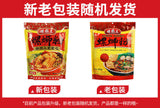 Haohuanluo Liuzhou River Snails Rice Noodle Snacks Guangxi Specialty 好欢螺螺蛳粉