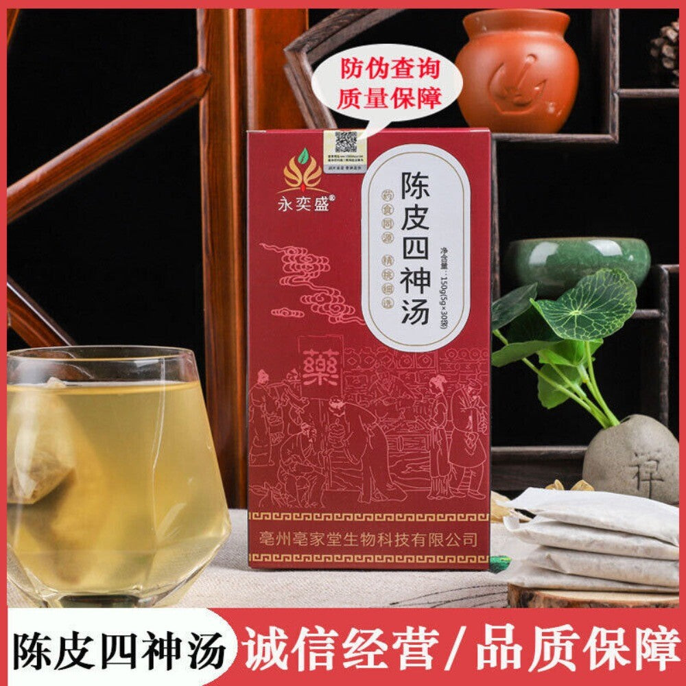 Chen Pi Poria Yam Job's Tears Fox Nut Herbal Tea Natural Digestive Blend Secondary image