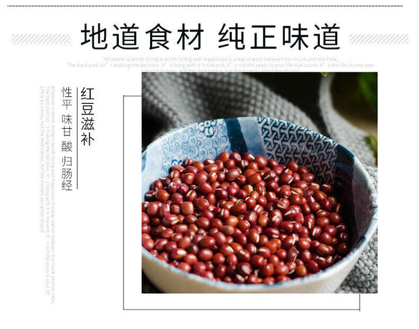 Sakura Red Bean and Job's Tears Tea Gorgonzola Job's Tears Bag Tea 150g